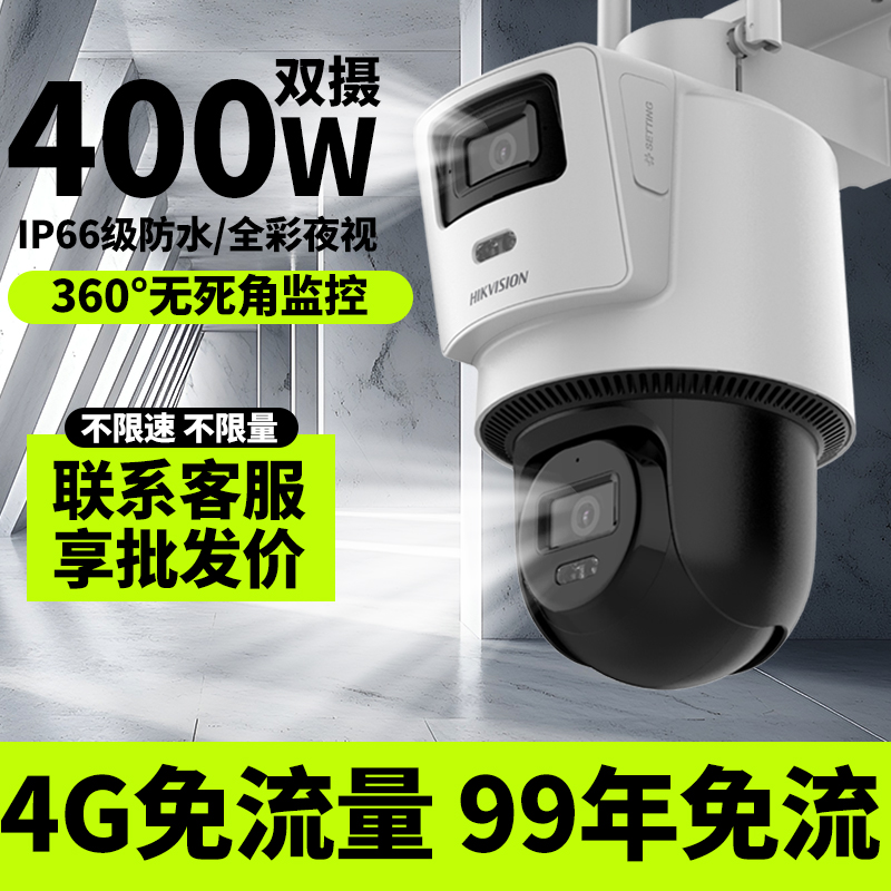 24004Gͷͨ 2k ڴ 4mm 4Gͷ274Ԫ