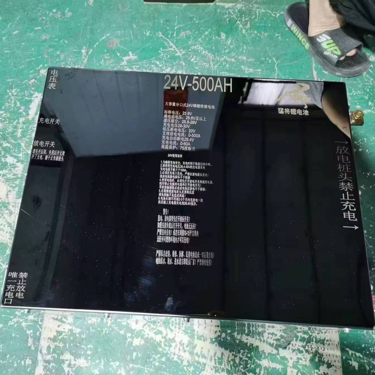 猛将铁锂锂电池宁德时代电芯24V500AH足500安24伏逆变器船机机头
