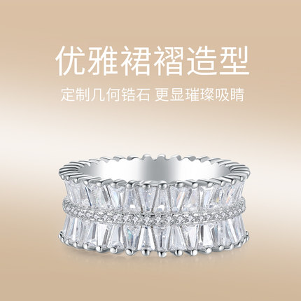 极光以南小众高级感裙褶戒指纯银锆石指环轻奢设计叠带首饰女礼物