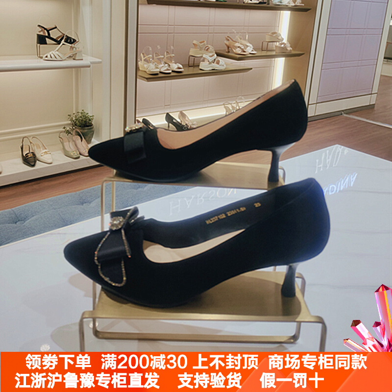哈森单鞋商场同款专柜正品代购