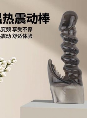 Galaku极速天使AV棒按摩棒