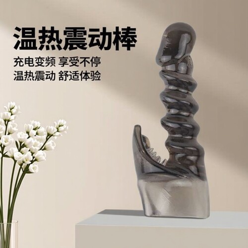 Galaku极速天使AV棒按摩棒
