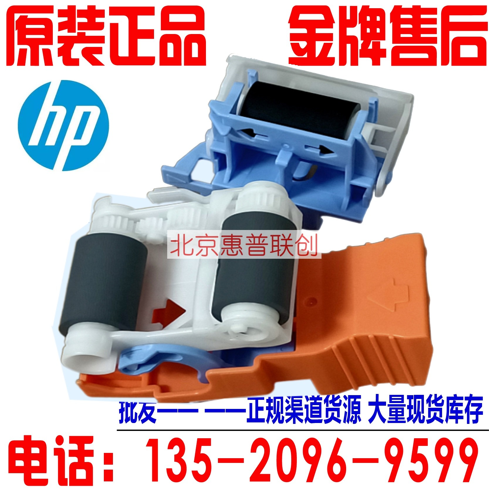 原装全新HPE67560Z  E60155 E60165 E60175 纸盒搓纸轮 分页器轮 办公设备/耗材/相关服务 搓纸轮 原图主图