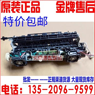 244 热凝器 MF226加热组件 MF243 MF223 246 佳能 定影组件 MF229