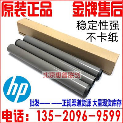 全新原装适用于惠普HP M607 M608 M609 M631 M632定影膜  加热膜