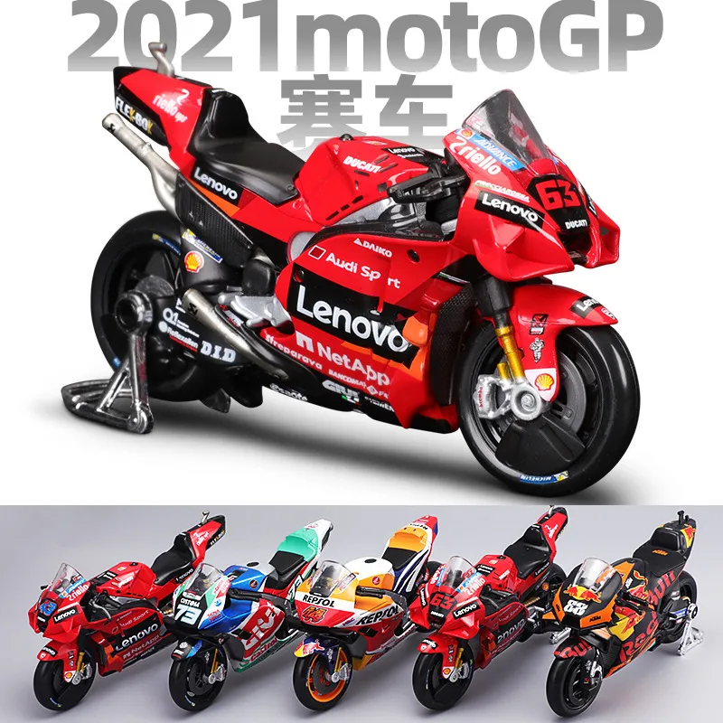 Maisto美驰图1:182021赛季杜卡迪本田雅马哈摩托车合金模型玩具车