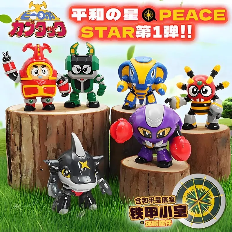 正版铁甲小宝场景摆件盲盒和平星弹卡布达公仔小手办玩具礼物