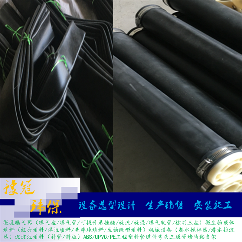 污水处理曝气器安装支架马鞍座L支架螺丝管式ABS马鞍u型卡箍外丝