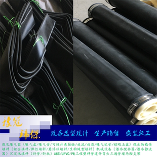 曝气管硅胶悬挂链曝气器污水处理微孔提升卡箍65充氧EPDM橡胶膜皮