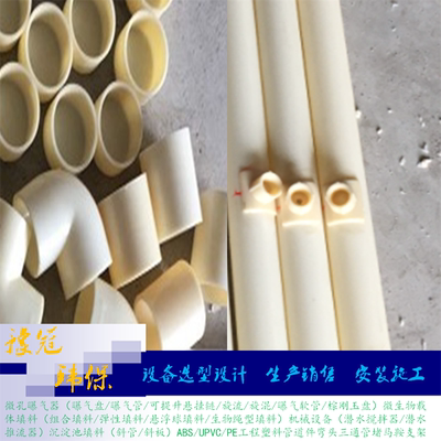 管道异径直通污水管道曝气器ABS