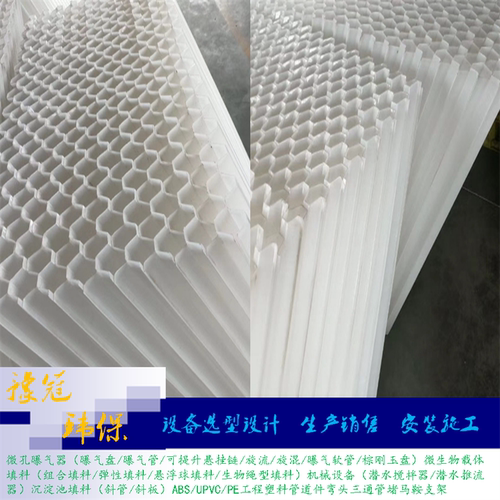 六角PP污水处理加厚pp沉淀池50