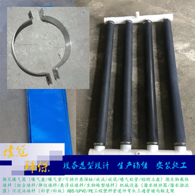 悬挂链曝气器污水处理池安装浮