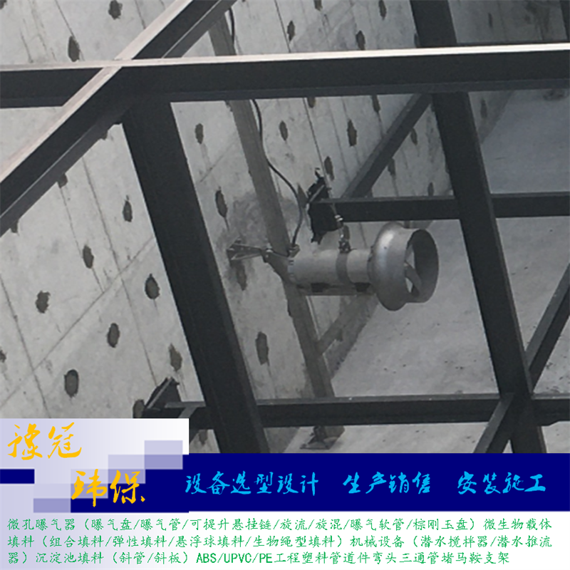 污水潜水搅拌器QJB4/12-620/3