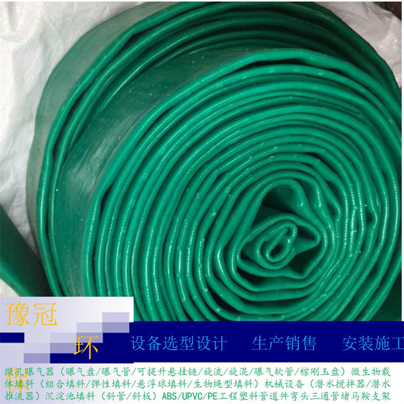 微孔曝气软管金山型65聚氯乙烯