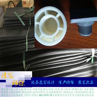 丝扣头曝气管 管式 内丝 堵头 管式曝气器 微孔 膜片硅胶 65x1050