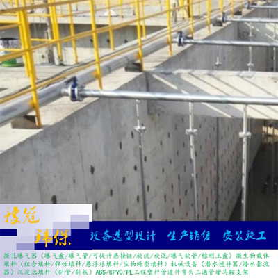 可提升管式曝气器不锈钢立管焊