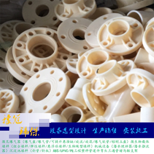 ABS主管道堵头 闷盖 管堵 可调支架曝气器池管道De63/90法兰 直接