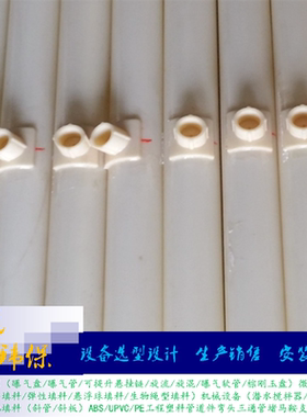 淡黄色 工程塑料给水ABS管道DN65/20/25/32/40/50/80/100 abs管材