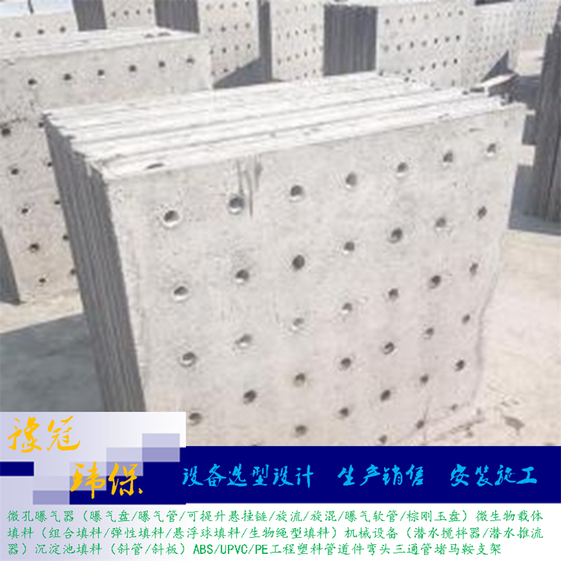 水泥滤板污水治理设备ABS