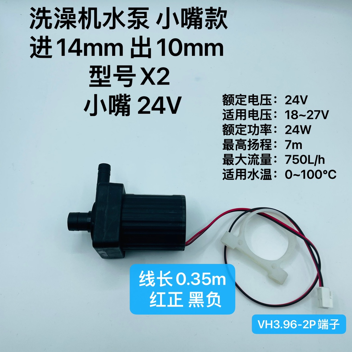 小型DC12V24V直流无刷耐高温移动洗澡机太阳能热水器出水增压水泵