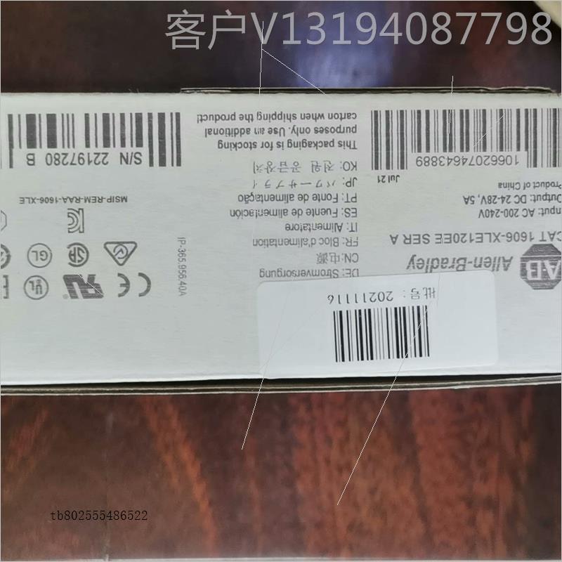 1606-XLE120EE AB 罗克韦尔 电源模组 全新原议价 五金/工具 超级电容单体/模块/系统 原图主图