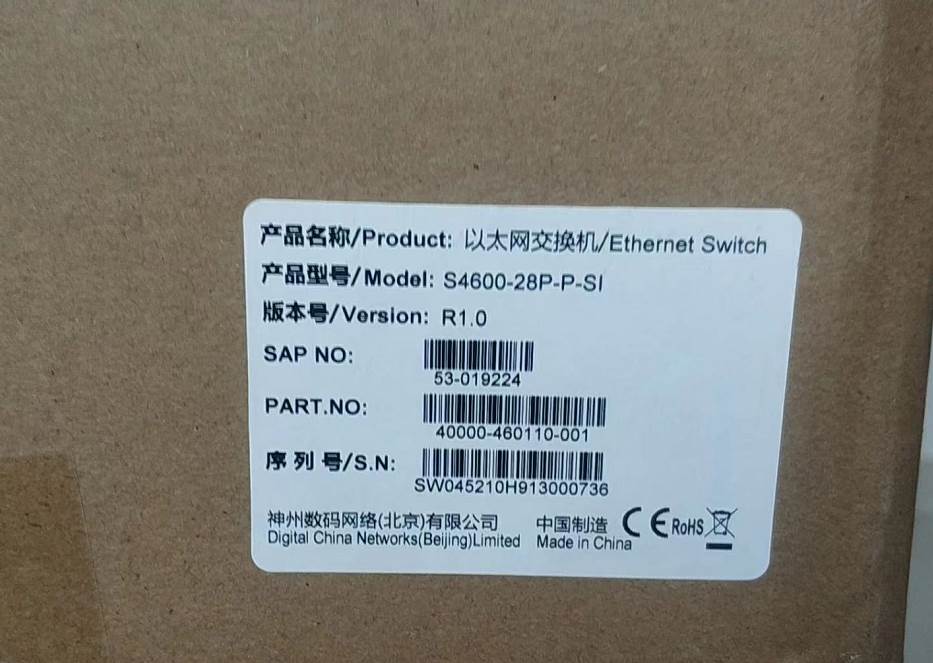 神州数码 S4600-28P-P-SI S4600-28C-SI 千兆以太网POE交换机议价怎么样,好用不?