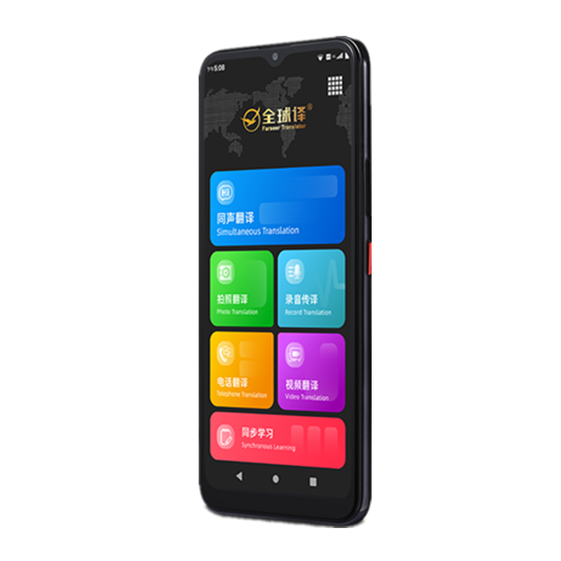 【新品升级】全球译V200视频通话翻译机AI同声传译留学生上网课