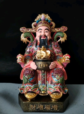 开业礼物香樟木雕摆件文财神爷欧巴比干元宝聚宝盆