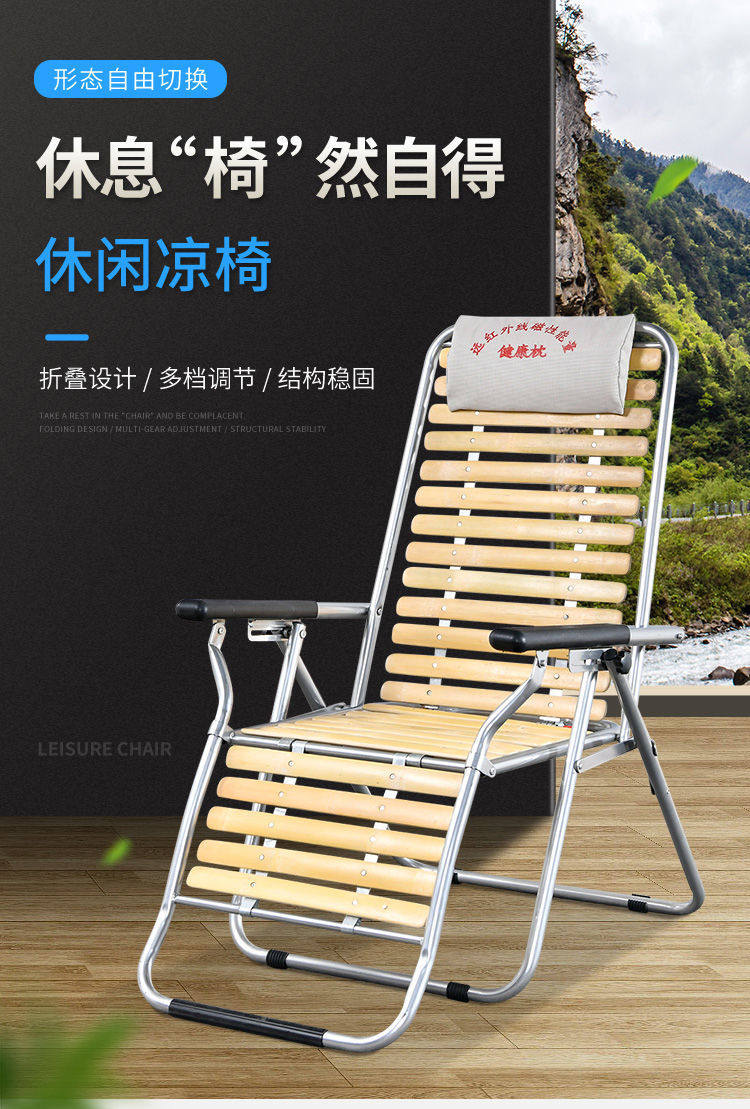 康飞马竹条片家用休闲躺椅午休办公夏天折叠竹躺椅靠背成人竹椅子