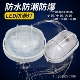 LED防爆灯防水灯防潮灯防雾灯罩浴室壁灯卫生间灯三防灯罩玻璃罩