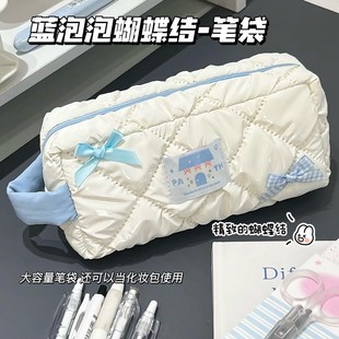 504班奶乎乎可愛(ài)夏沫藍(lán)蝴蝶結(jié)筆袋高顏值學(xué)生少女心大容閨蜜計(jì)劃