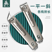 强人指甲剪大号指甲钳单个斜口指甲刀套装 家用修脚趾甲便携送耳勺