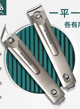 强人指甲剪大号指甲钳单个斜口指甲刀套装家用修脚趾甲便携送耳勺