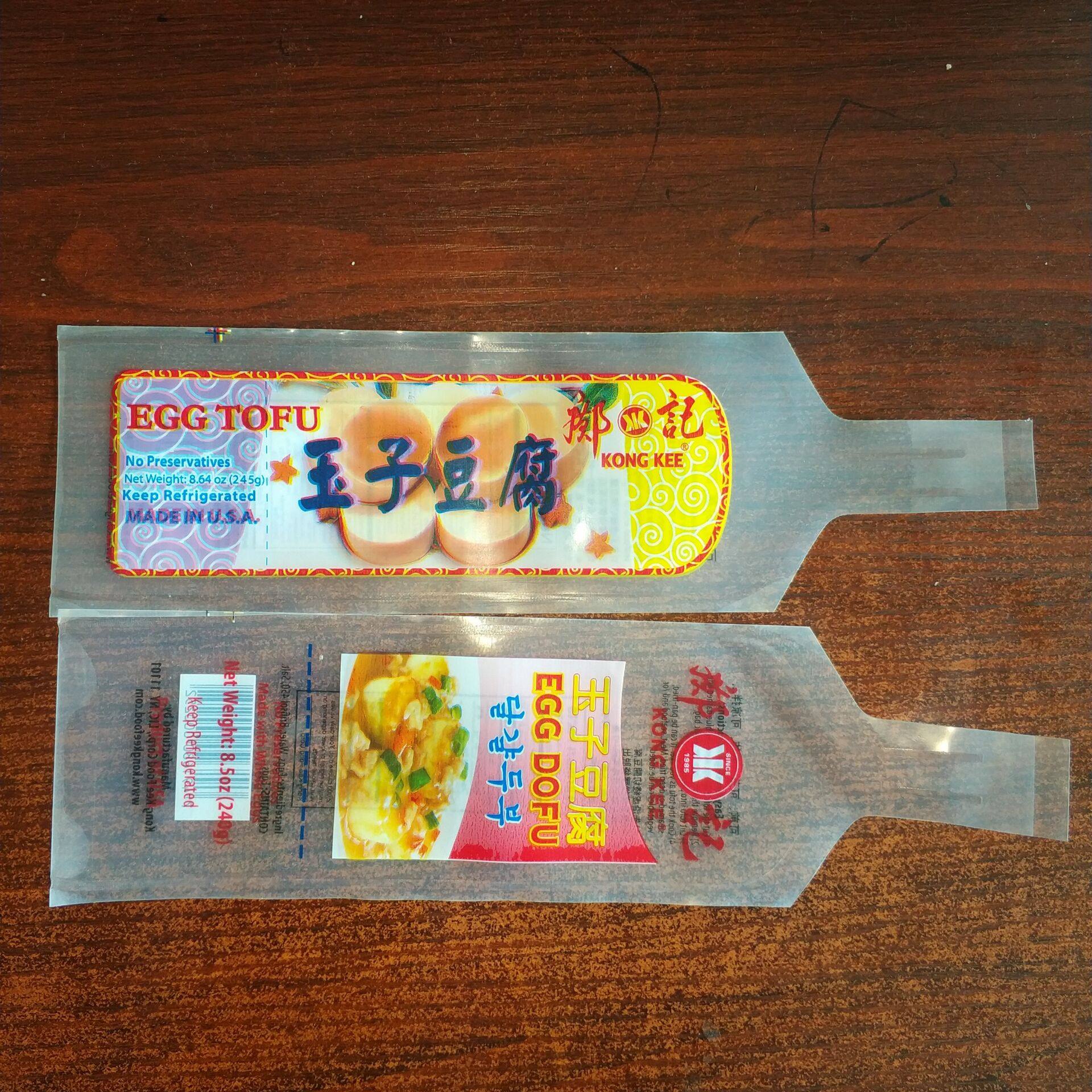 定做日本豆腐袋子玉子 鸡蛋豆腐袋 液体包装袋 真空耐高温袋定制