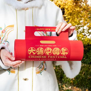 2026马年国潮新年高档对联礼盒定制高端创意春联企业广告定做春节