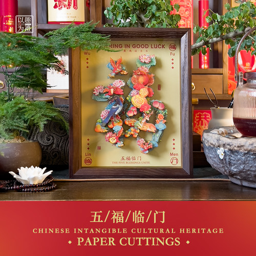 剪纸摆件企业定制LOGO专版定制