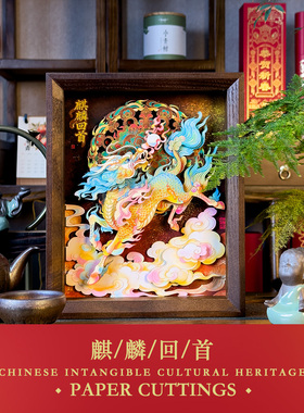 剪纸摆件企业定制LOGO专版定制
