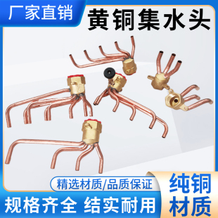 风机盘管放气阀门黄铜集水头表冷器中央空调替换配件U型铜弯焊接