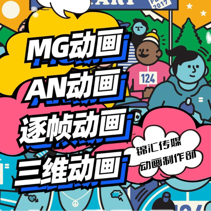抖音短视频剪辑制作字幕特效后期代做动画vlog企业宣传片pr剪辑AE