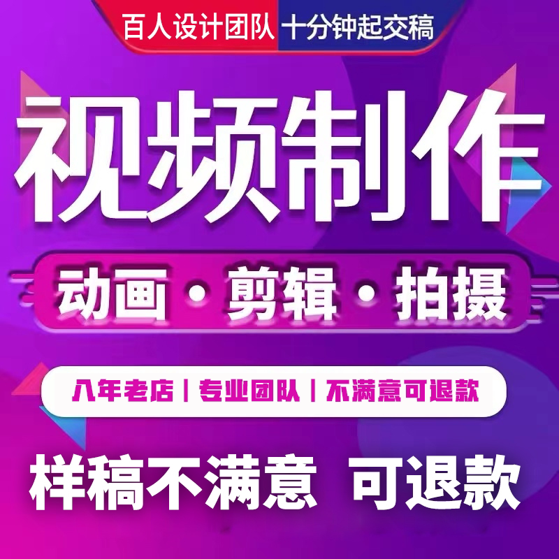 视频制作去水印企业宣传片ae代设计素材/源文件