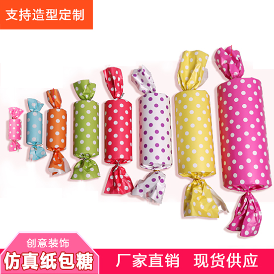 圣诞节装饰超大仿真泡沫假糖果道具舞蹈演出空中吊饰美陈场景布置