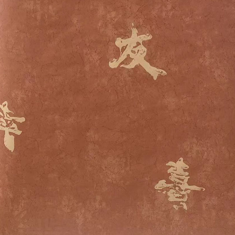 美国进口现货清仓中式古典文字书房茶室卧室客厅背景墙纸尾货壁纸