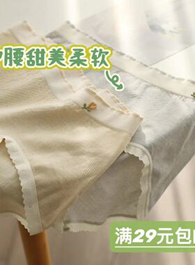 单条少女内裤花甜美淡雅色系柔软舒适中腰士三角纯色收腹无缝不卡