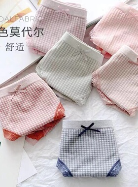 【39.9元任选5条】内裤女纯棉抗菌少女日系甜美透气学生低中腰秋