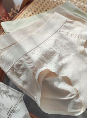 收腹提臀 内裤女宽腰带舒适透气立体包臀亲肤高弹无侧缝三角短裤