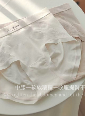 字母奶色系~耐看亲肤透气无侧缝中高腰立体包臀内裤女士三角短裤