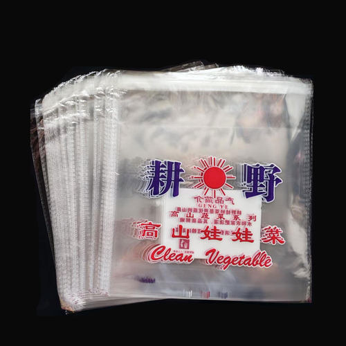 耕野娃娃菜包装袋娃娃菜塑料袋