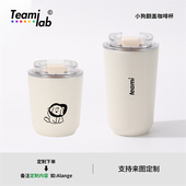 一件起订可爱修狗咖啡水杯子不锈钢小巧便携保温杯来图定制随手杯