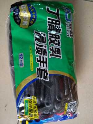 星宇爱戴丁黑耐磨机修劳保手套