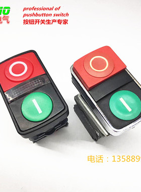 新型施耐德型F防水双键开关 双头按钮XB5AL73415 AW73731B5AL7341